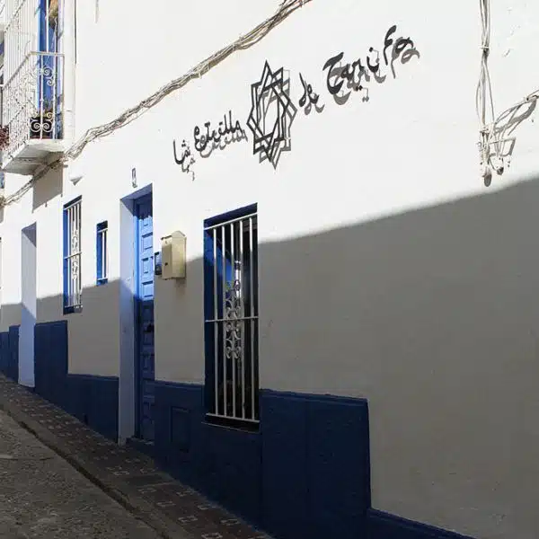 Rue au style marocain à Tarifa